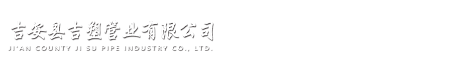 銅陵化工集團(tuán)新橋礦業(yè)有限公司